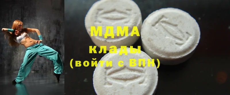 купить наркотики цена  Бахчисарай  MDMA crystal 